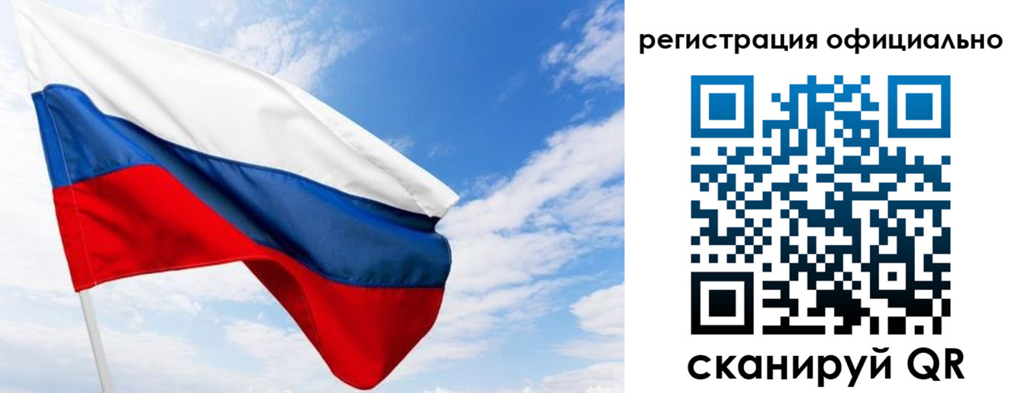 прописка ребенка в Каменск-Уральске