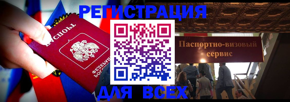 регистрация для школы в Каменск-Уральске