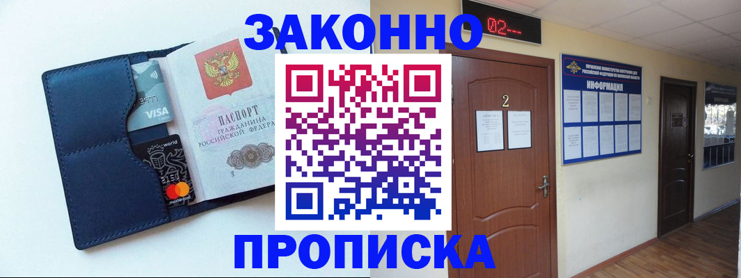 регистрация для дет. сада в Каменск-Уральске