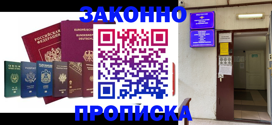 временная регистрация госуслуги в Каменск-Уральске